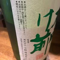 夜明け前のレビュー by_mshogo