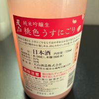 天山のレビュー by_mshogo