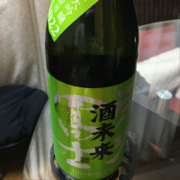 
            栄光冨士_
            mshogoさん