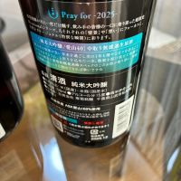 総乃寒菊のレビュー by_mshogo