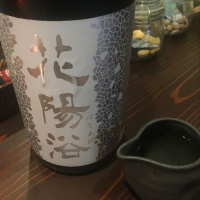 埼玉県の酒