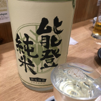 石川県の酒