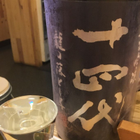 
            十四代_
            mshogoさん