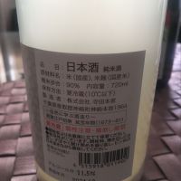 醍醐の泡のレビュー by_mshogo