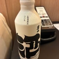男山