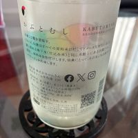 仙禽のレビュー by_mshogo