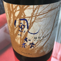 
            風の森_
            mshogoさん