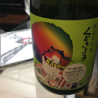 
            くどき上手_
            mshogoさん