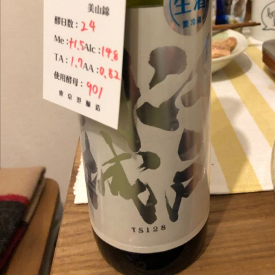 東京都の酒