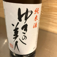 秋田県の酒