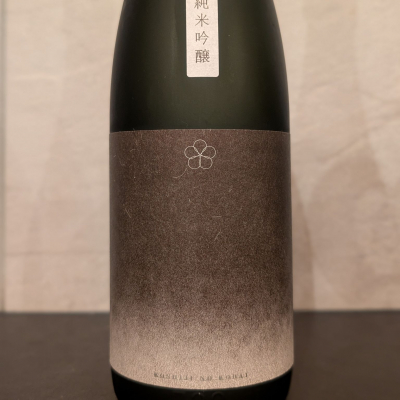 越路乃紅梅のレビュー by_ひろし