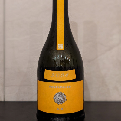 新政(あらまさ) - ページ3 | 日本酒 評価・通販 SAKETIME