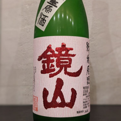埼玉県の酒