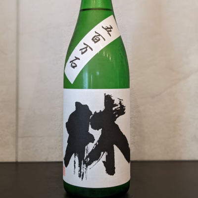 林(はやし) - ページ12 | 日本酒 評価・通販 SAKETIME