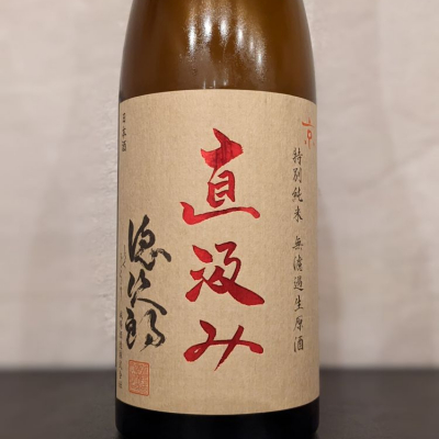 京都府の酒