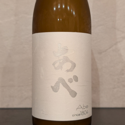 あべのレビュー by_ひろし