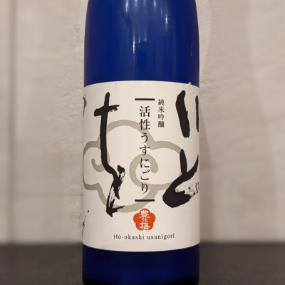 高知県の酒