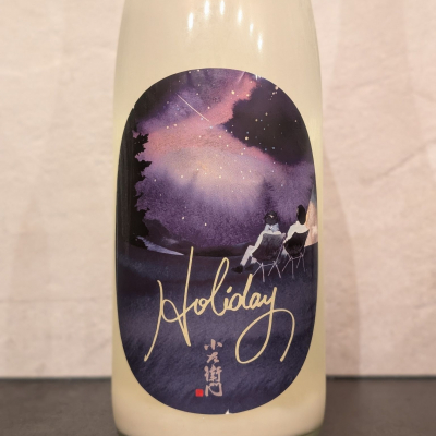 小左衛門のレビュー by_ひろし