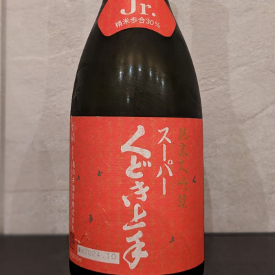 山形県の酒