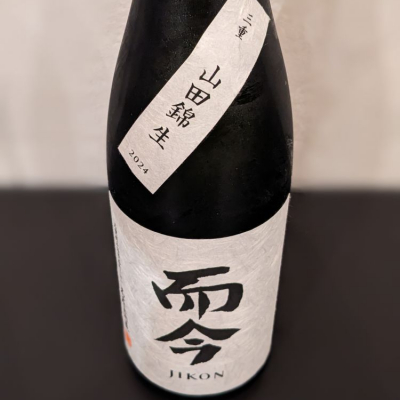 而今 純米吟醸 山田錦 火入れ 1800ml | 日本酒・地酒 自然派