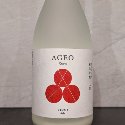 AGEOのレビュー by_ひろし