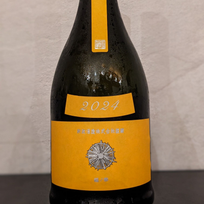 秋田県の酒