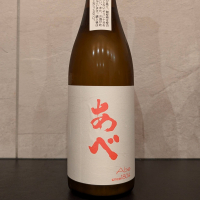 あべのレビュー by_ひろし