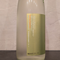 高千代のレビュー by_ひろし