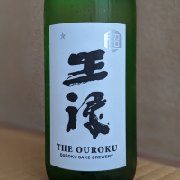 島根県の酒