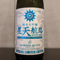 山形県の酒