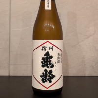 信州亀齢のレビュー by_ひろし