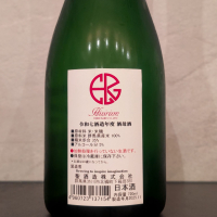 HIZIRIZMのレビュー by_ひろし