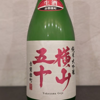 長崎県の酒