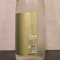 高千代のレビュー by_ひろし