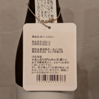 あべのレビュー by_ひろし