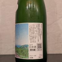DENEBのレビュー by_ひろし