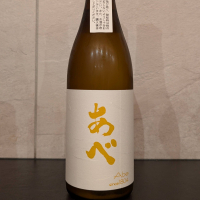 あべのレビュー by_ひろし