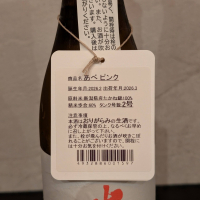 あべのレビュー by_ひろし