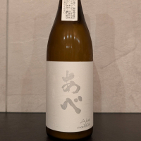 あべのレビュー by_ひろし