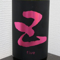 
            five（五）_
            ひろしさん