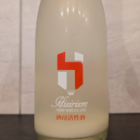 HIZIRIZM