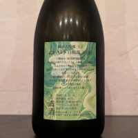 くどき上手のレビュー by_ひろし