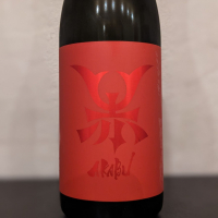 赤武