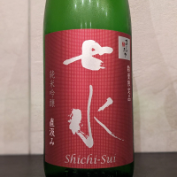 七水