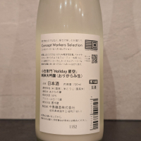 小左衛門のレビュー by_ひろし