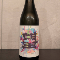 望のレビュー by_ひろし