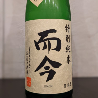 三重県の酒