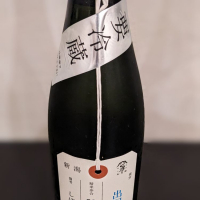 荷札酒のレビュー by_ひろし