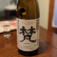 福井県の酒