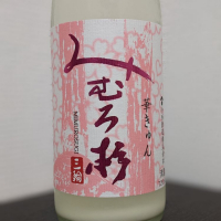 
            みむろ杉_
            ひろしさん